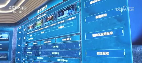 雄安新區數據匯聚融合賦能企業精準服務，構筑智慧運營新生態