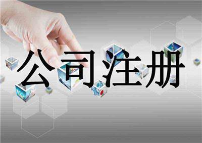 深圳代理記賬公司服務全解析 一站式財稅解決方案推薦