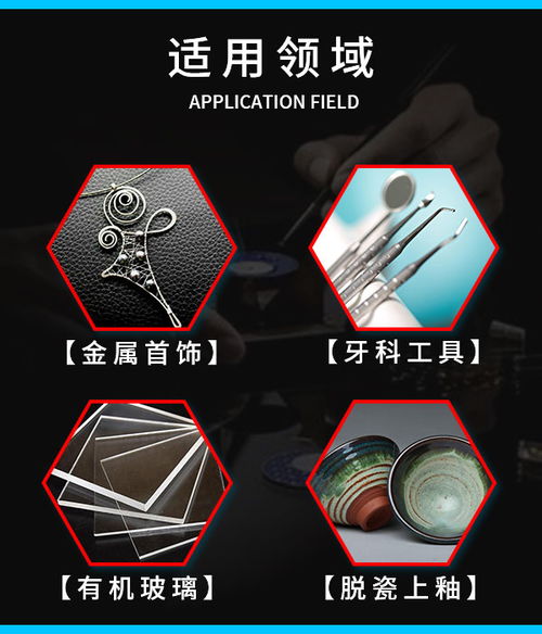 深圳市譽寶首飾器材官網 專業(yè)熔焊系列與鉗類工具解決方案