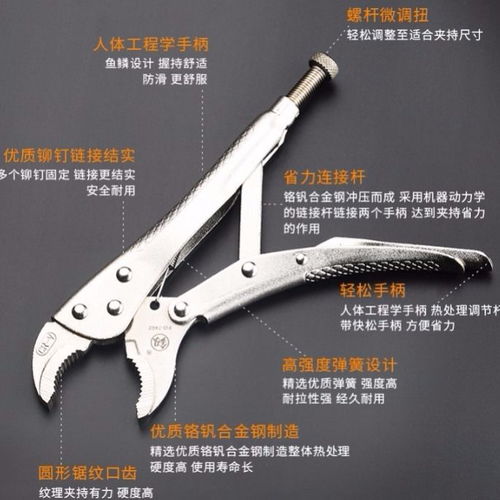 福岡大力鉗 工業(yè)級多功能鉗具的全能表現與現場實踐解析