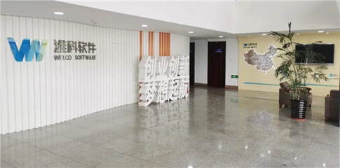 濰坊科技學(xué)院農(nóng)圣文化教育基金成立 校企聯(lián)動共筑傳統(tǒng)文化傳承創(chuàng)新高地